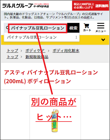 �p�C�i�b�v���������[�V���� �c���n